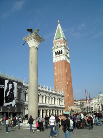 Венеция. Пл. Св. Марка