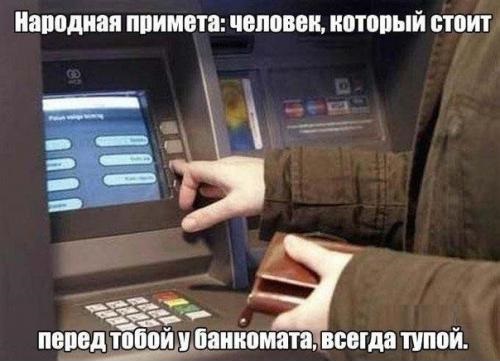 bankomat bankomat