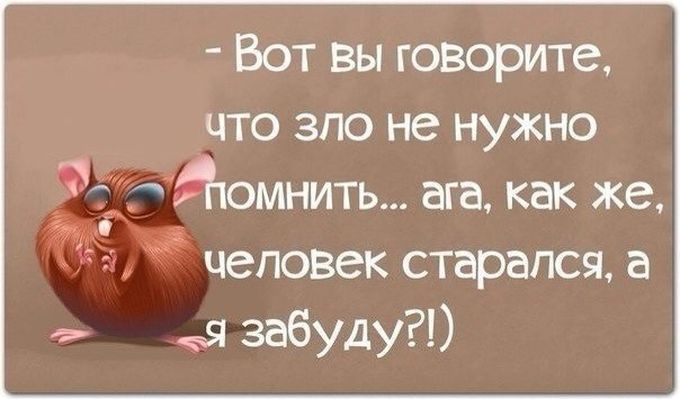 26 открыток от мастеров сарказма открытки, сарказм, юмор