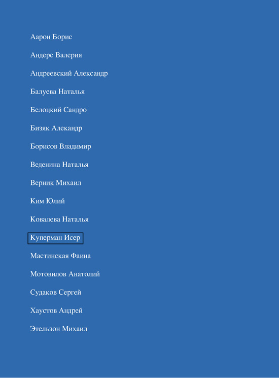 cover_2006_2 cover_2006_2