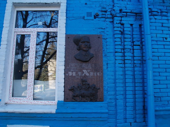 mahno_21_gulyaj_pole___kravchenko_jpg