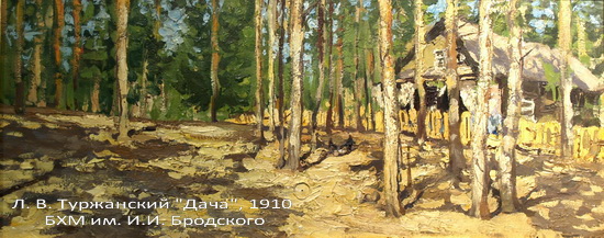 museum_in_berdyansk_______014 museum_in_berdyansk_______014