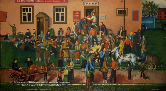 museum_in_berdyansk_______023 museum_in_berdyansk_______023