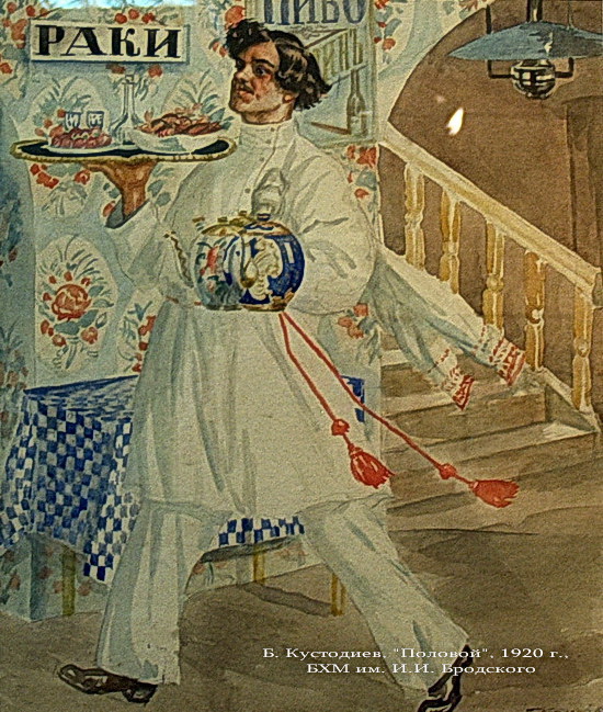 museum_in_berdyansk_______024 museum_in_berdyansk_______024