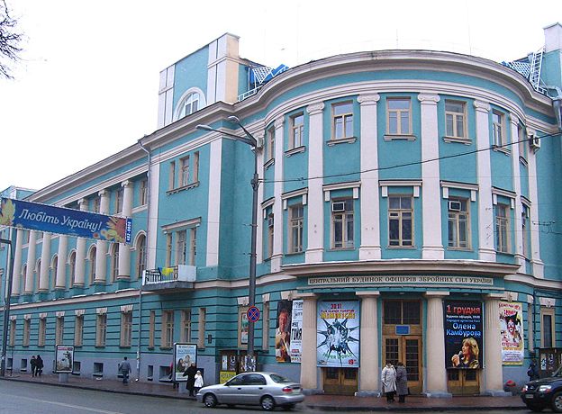 dom_oficerov_1 dom_oficerov_1